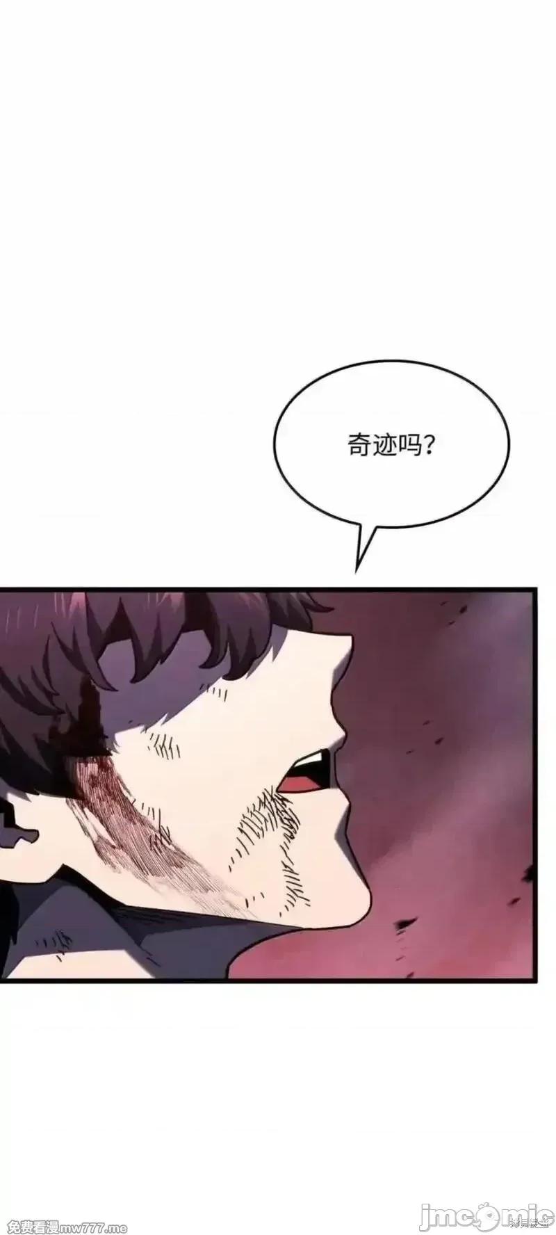 铁血剑家猎犬的回归 107话 第135页