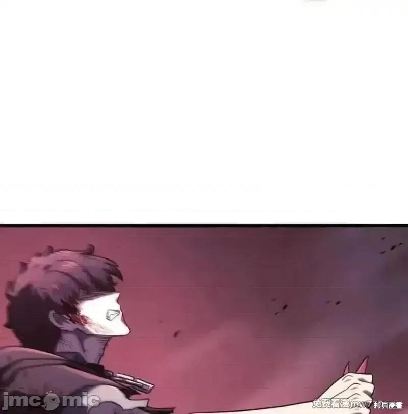 铁血剑家猎犬的回归 107话 第138页