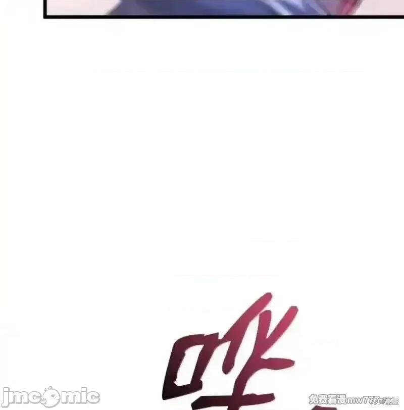 铁血剑家猎犬的回归 107话 第144页