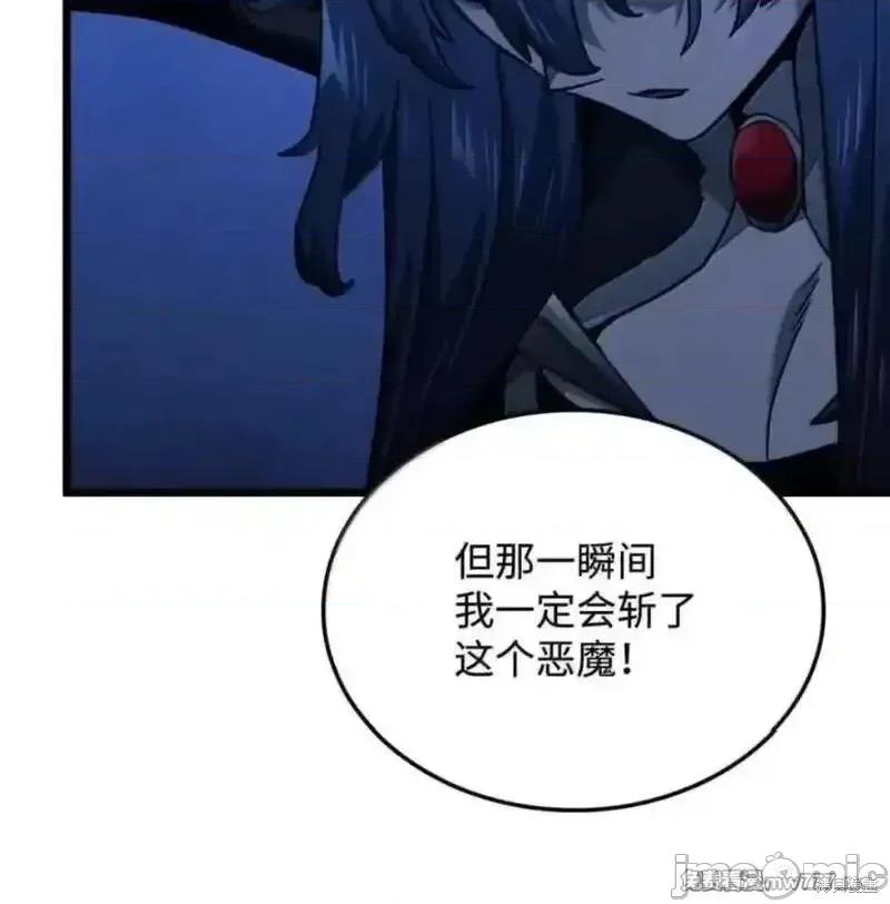 铁血剑家猎犬的回归 107话 第154页