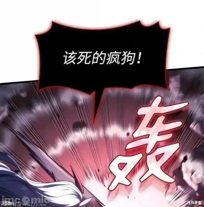 铁血剑家猎犬的回归 107话 第160页