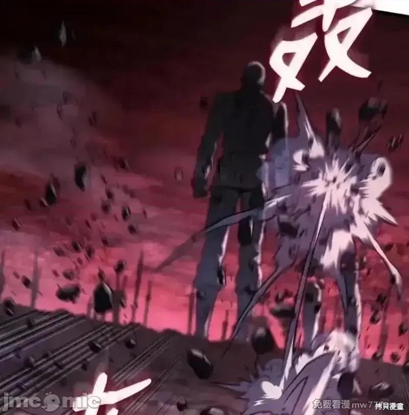 铁血剑家猎犬的回归 107话 第163页