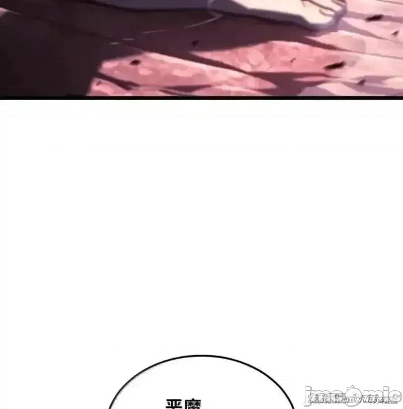 铁血剑家猎犬的回归 107话 第170页