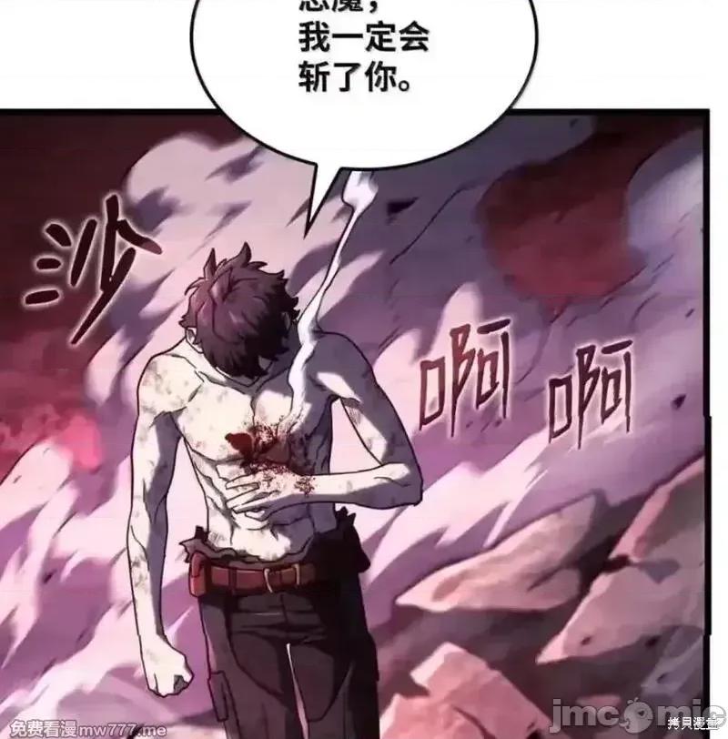 铁血剑家猎犬的回归 107话 第171页