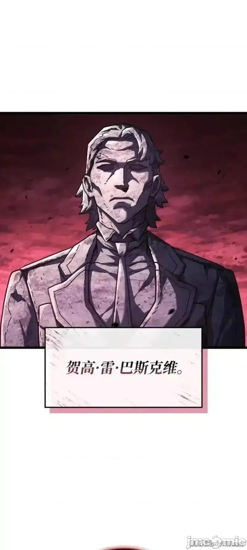 铁血剑家猎犬的回归 107话 第180页