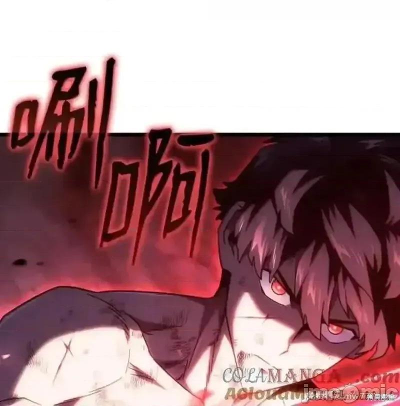 铁血剑家猎犬的回归 107话 第185页