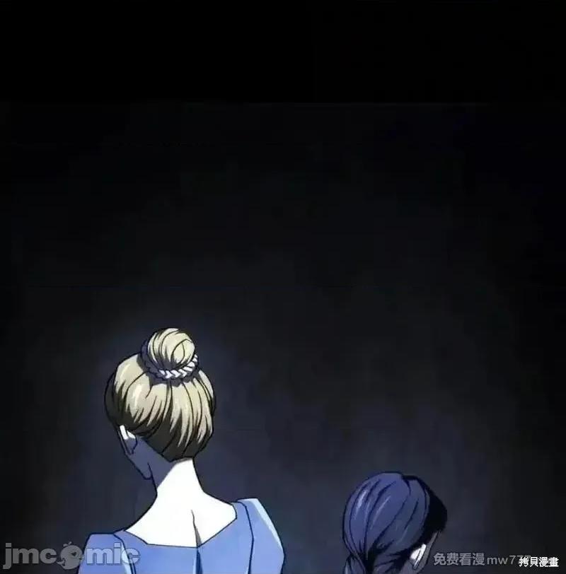 铁血剑家猎犬的回归 108话 第10页