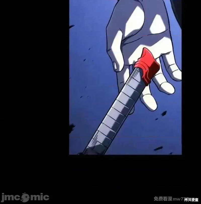 铁血剑家猎犬的回归 108话 第20页