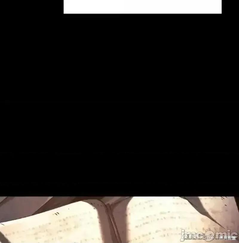 铁血剑家猎犬的回归 108话 第27页