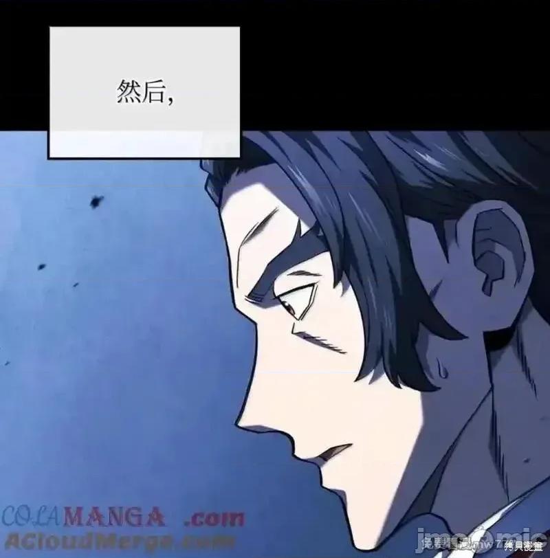 铁血剑家猎犬的回归 108话 第41页