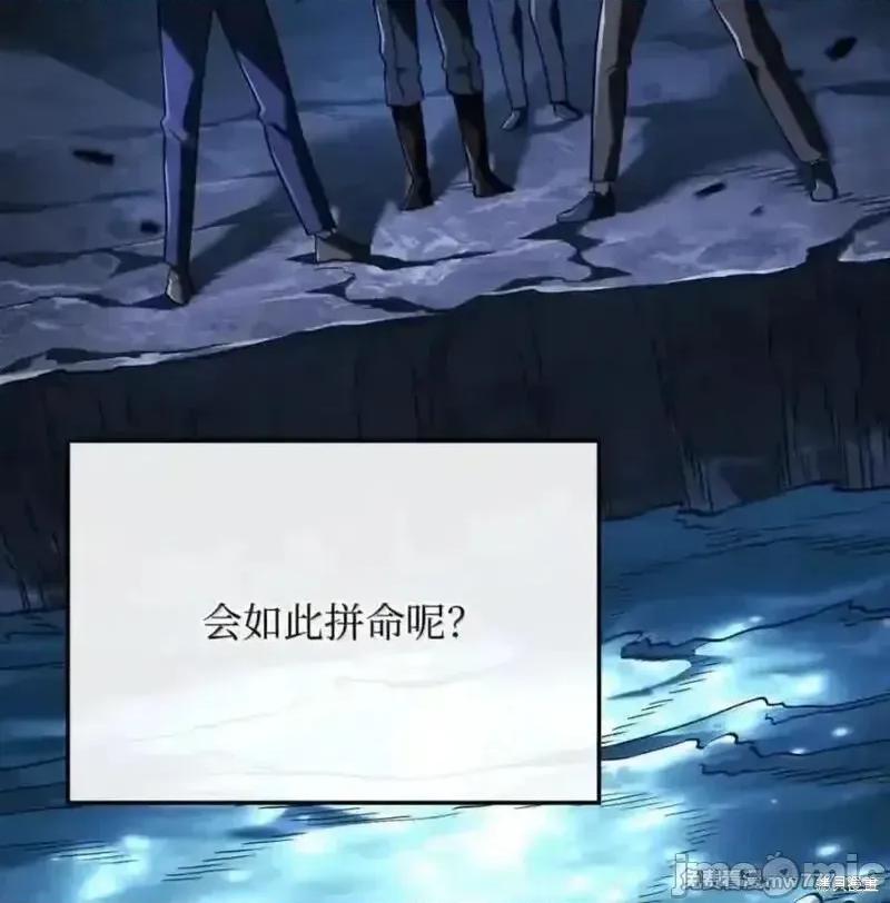 铁血剑家猎犬的回归 108话 第47页