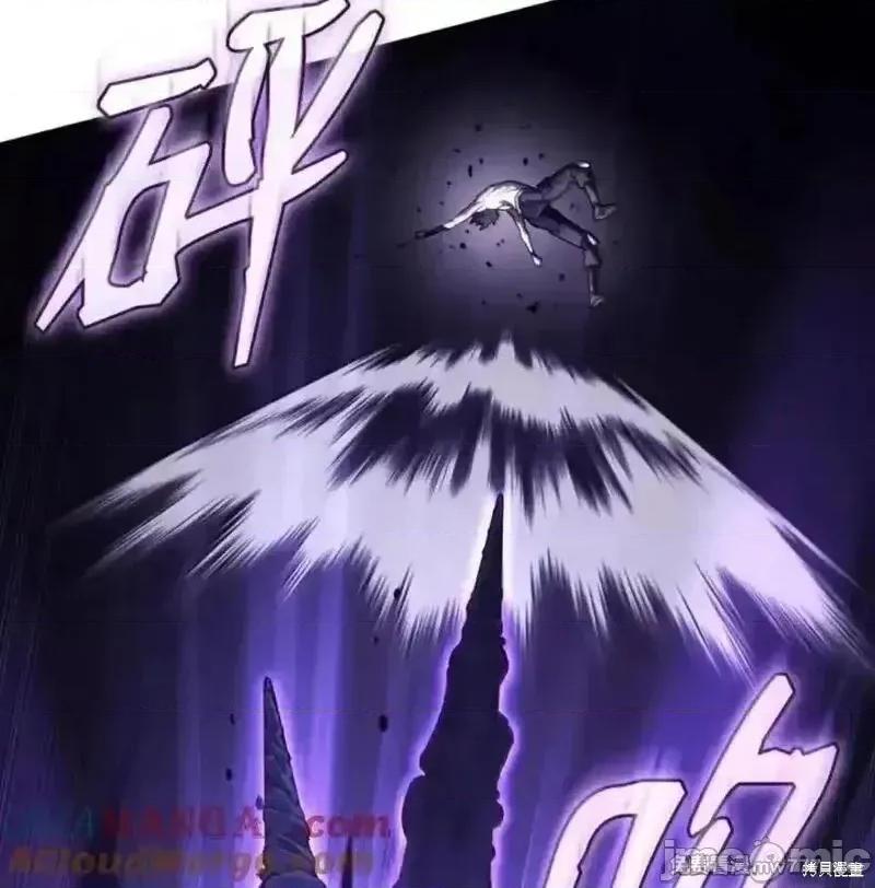 铁血剑家猎犬的回归 108话 第73页