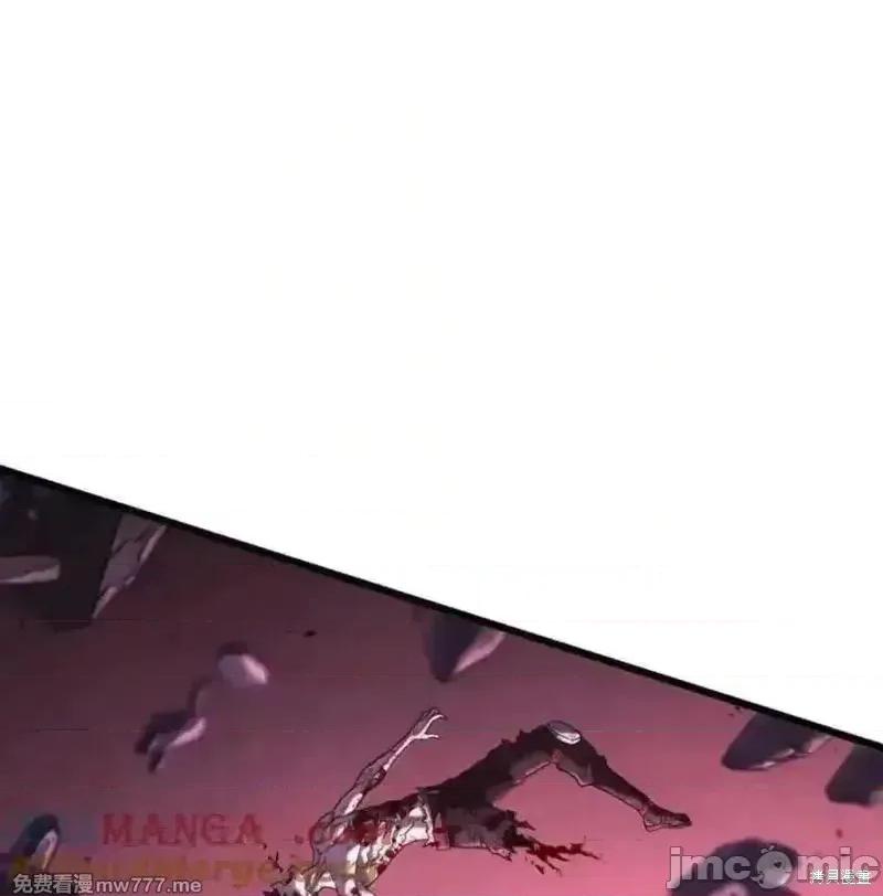 铁血剑家猎犬的回归 108话 第97页