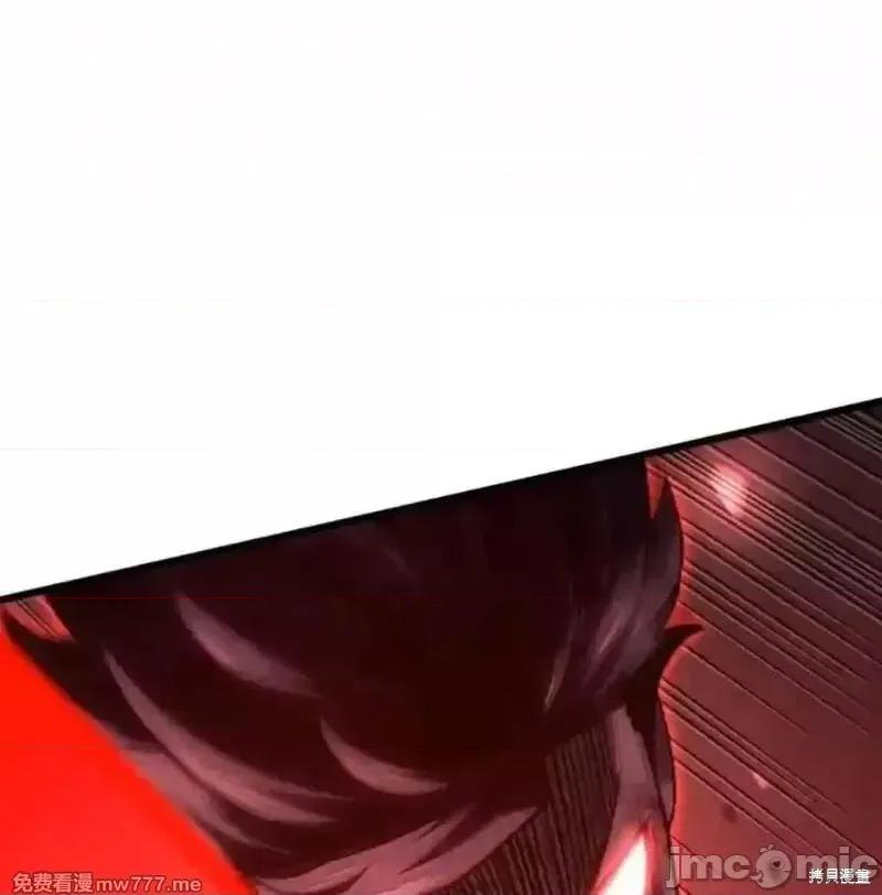 铁血剑家猎犬的回归 108话 第106页