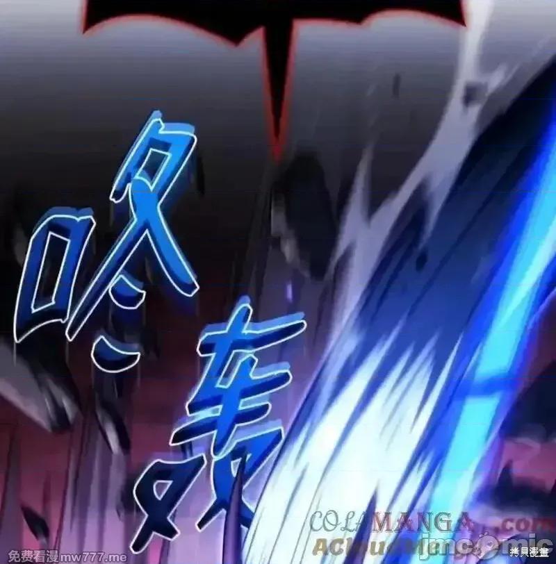 铁血剑家猎犬的回归 108话 第117页