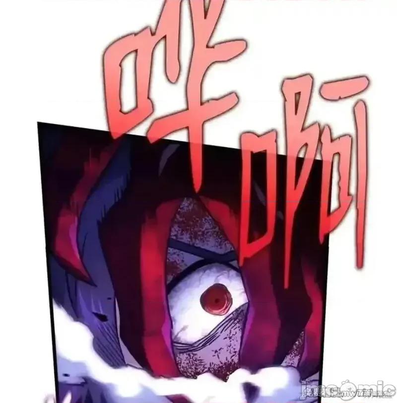 铁血剑家猎犬的回归 108话 第127页