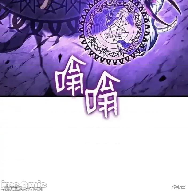 铁血剑家猎犬的回归 108话 第132页