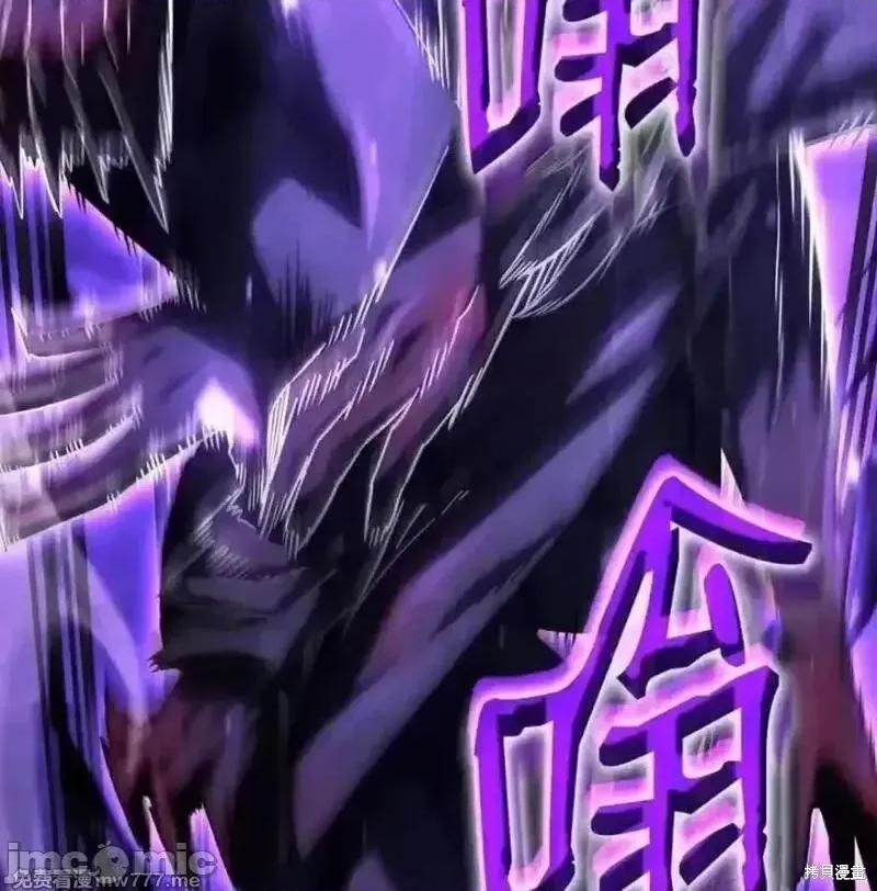 铁血剑家猎犬的回归 108话 第135页