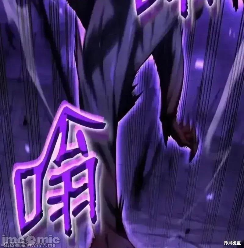 铁血剑家猎犬的回归 108话 第136页