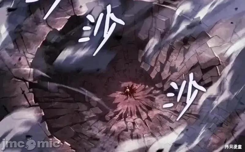 铁血剑家猎犬的回归 108话 第144页