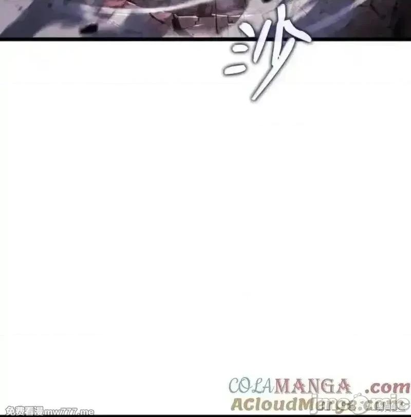 铁血剑家猎犬的回归 108话 第145页
