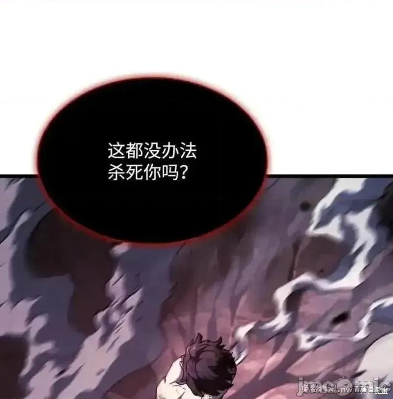 铁血剑家猎犬的回归 108话 第151页