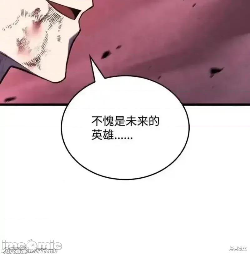 铁血剑家猎犬的回归 108话 第180页