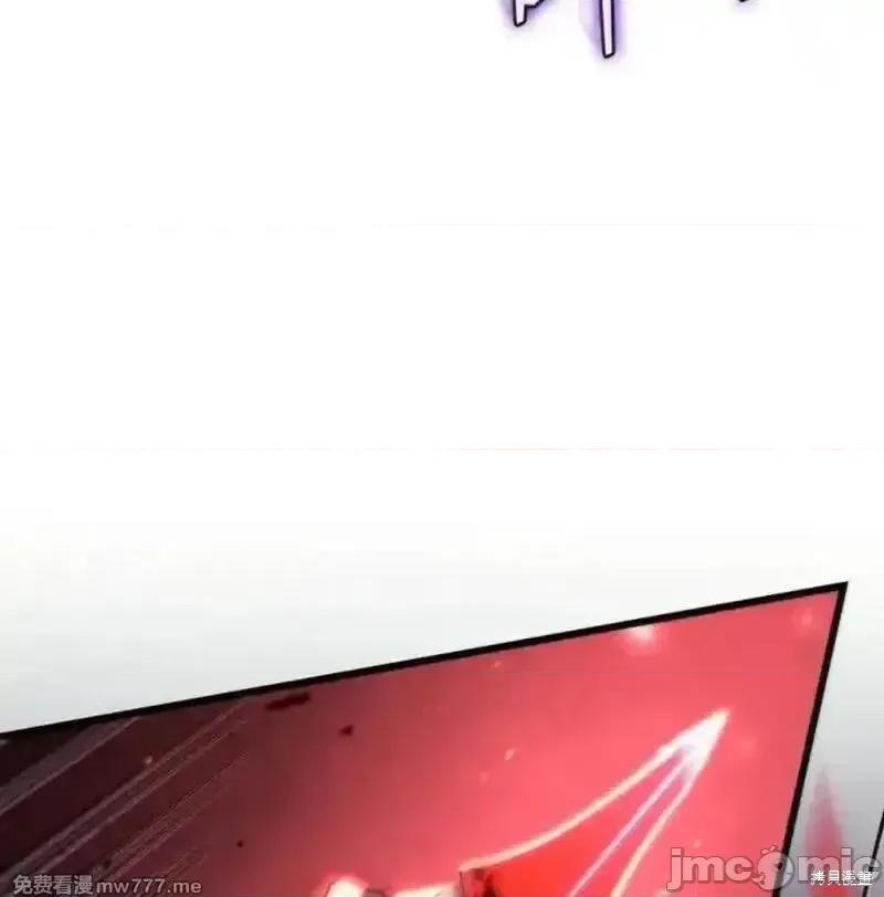 铁血剑家猎犬的回归 108话 第191页