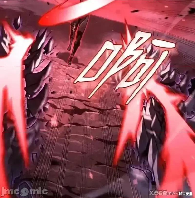 铁血剑家猎犬的回归 108话 第194页