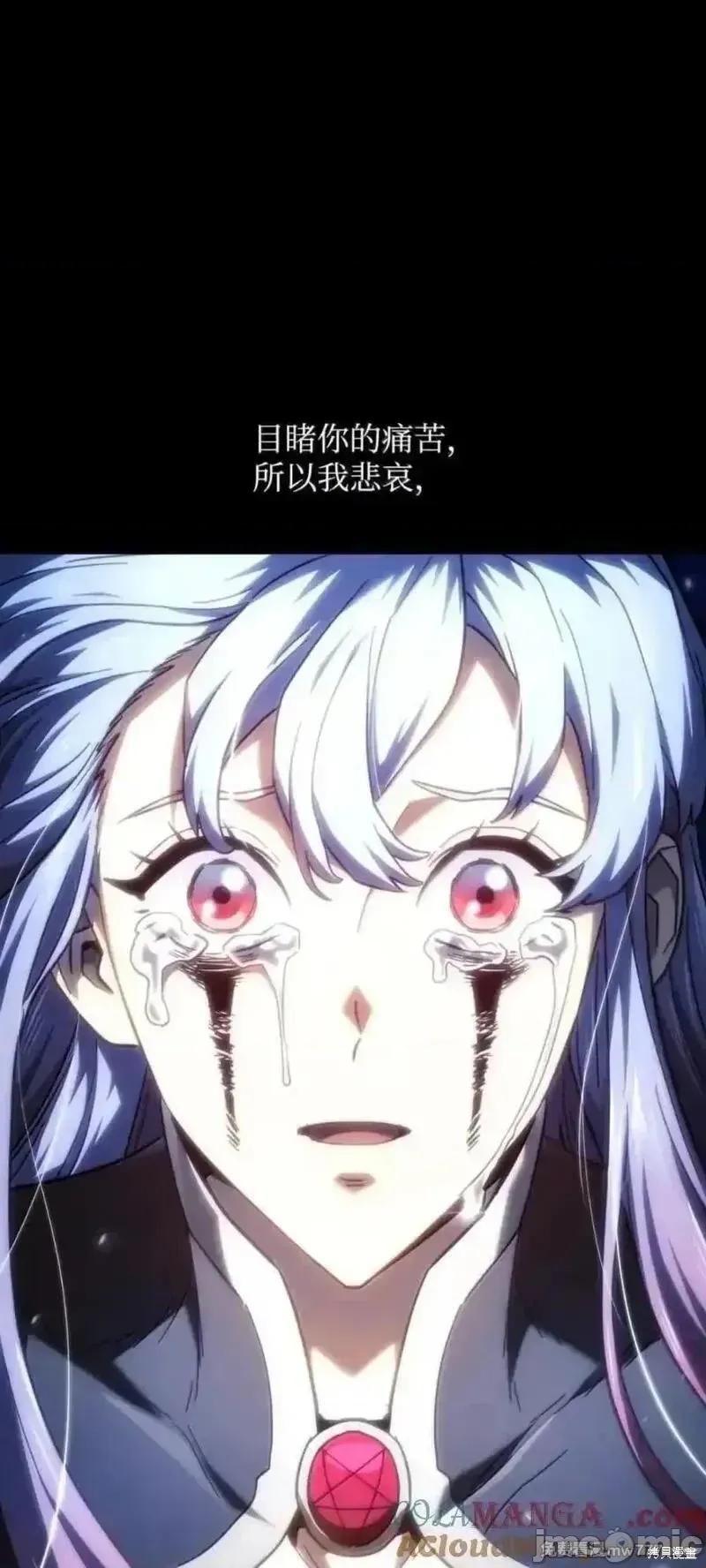 铁血剑家猎犬的回归 108话 第205页