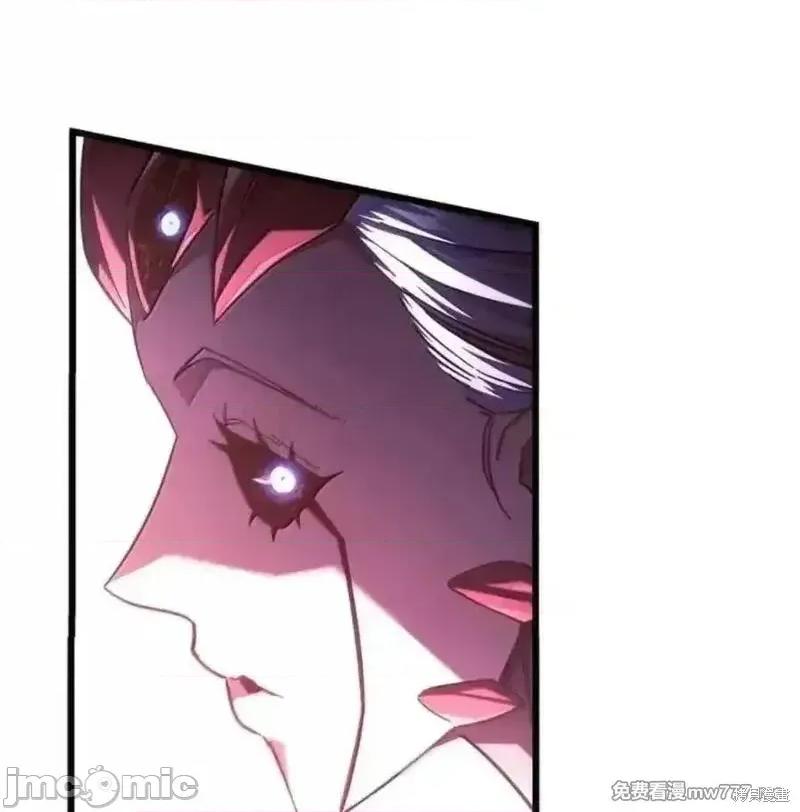 铁血剑家猎犬的回归 108话 第219页