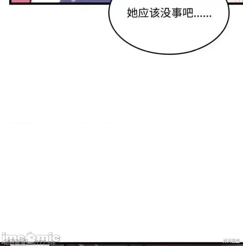 铁血剑家猎犬的回归 109话 第22页