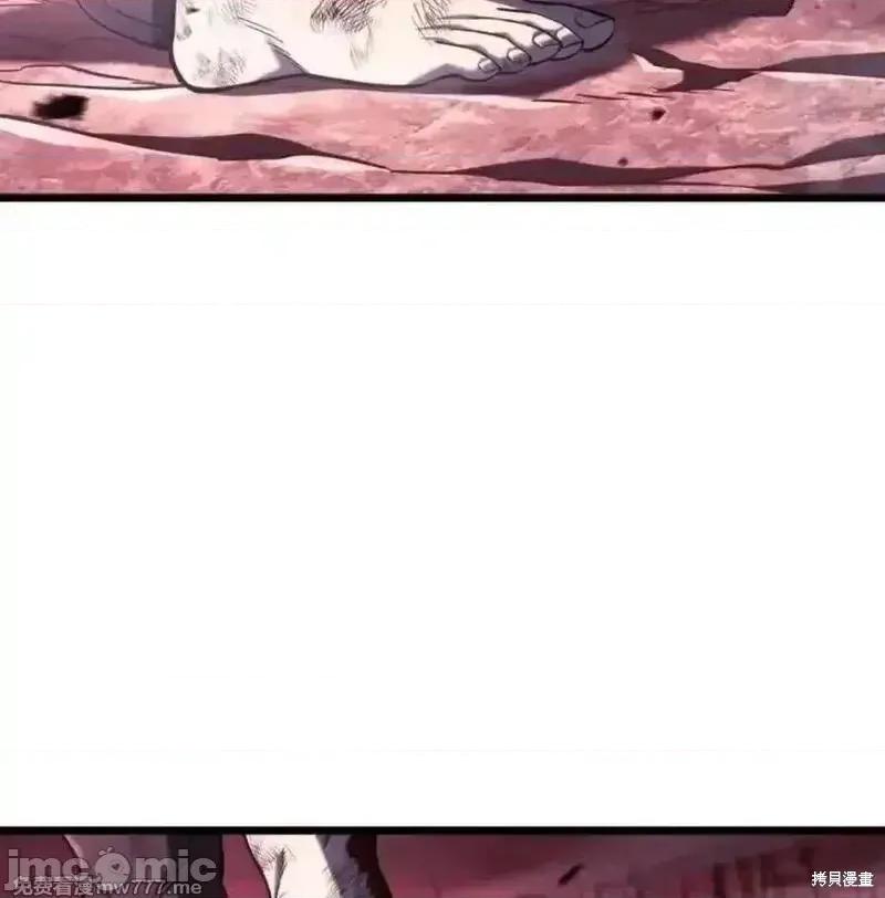 铁血剑家猎犬的回归 109话 第24页