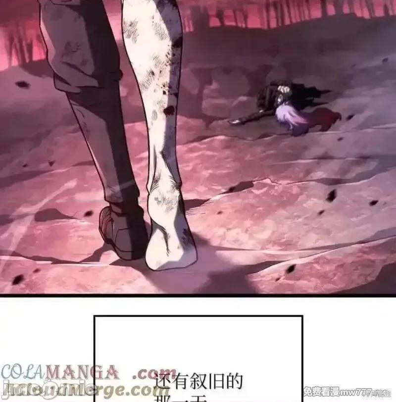 铁血剑家猎犬的回归 109话 第25页