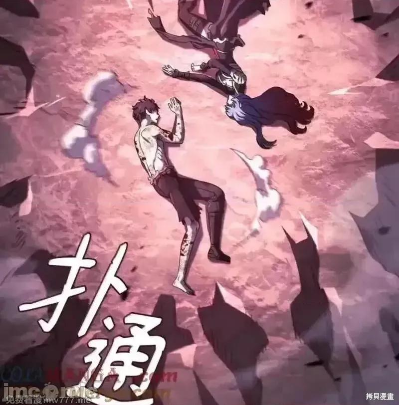 铁血剑家猎犬的回归 109话 第29页