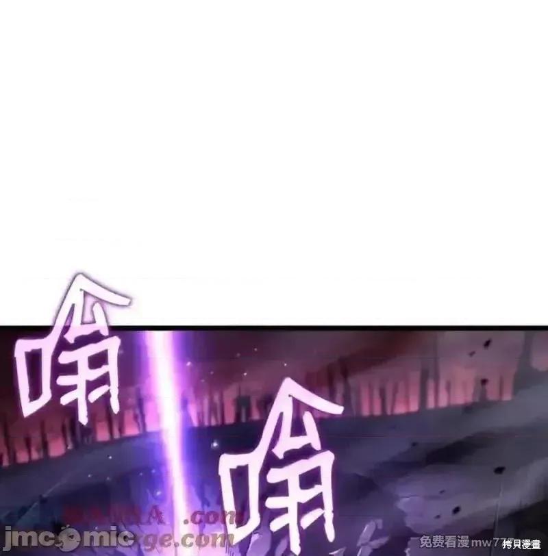 铁血剑家猎犬的回归 109话 第33页