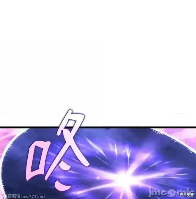 铁血剑家猎犬的回归 109话 第35页