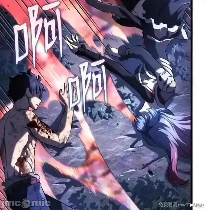 铁血剑家猎犬的回归 109话 第39页