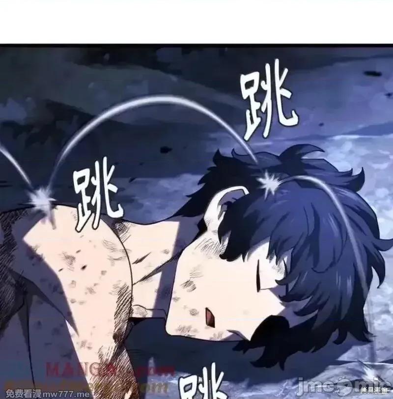 铁血剑家猎犬的回归 109话 第41页