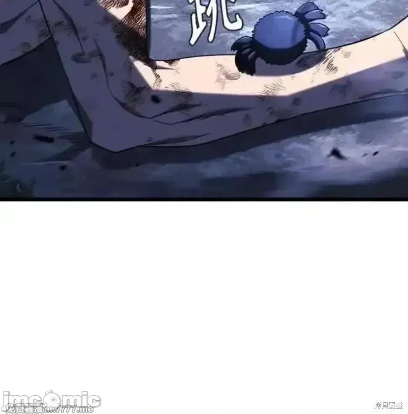 铁血剑家猎犬的回归 109话 第42页