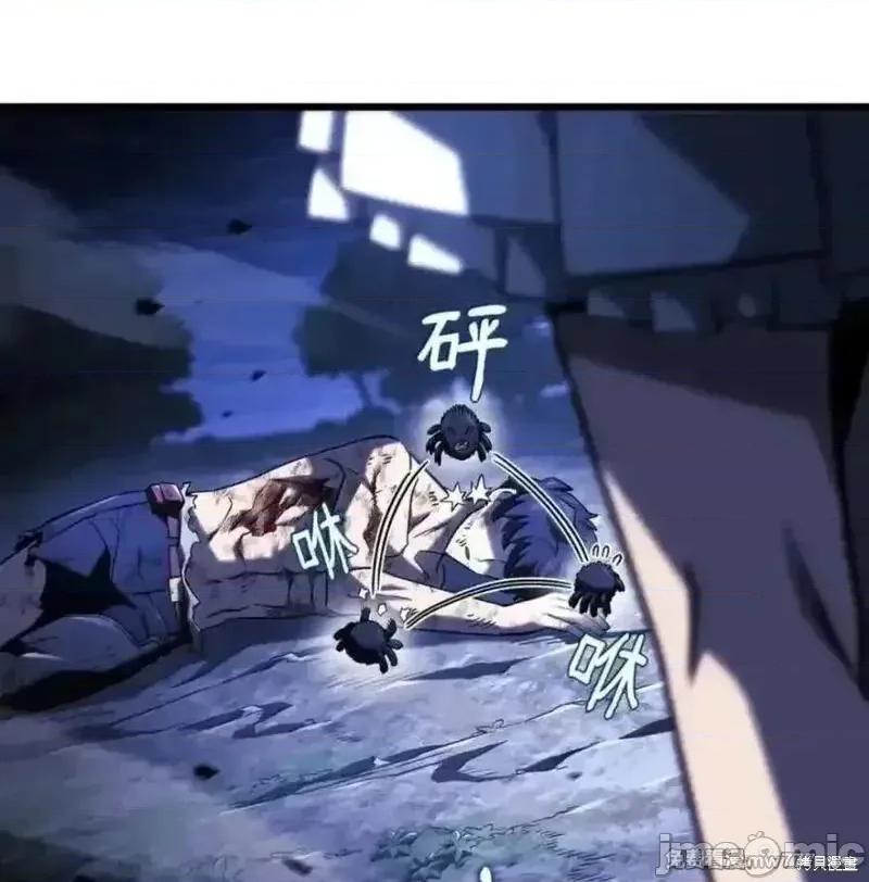 铁血剑家猎犬的回归 109话 第43页