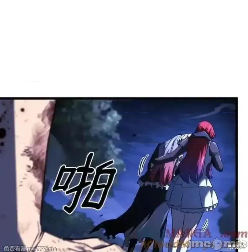 铁血剑家猎犬的回归 109话 第57页