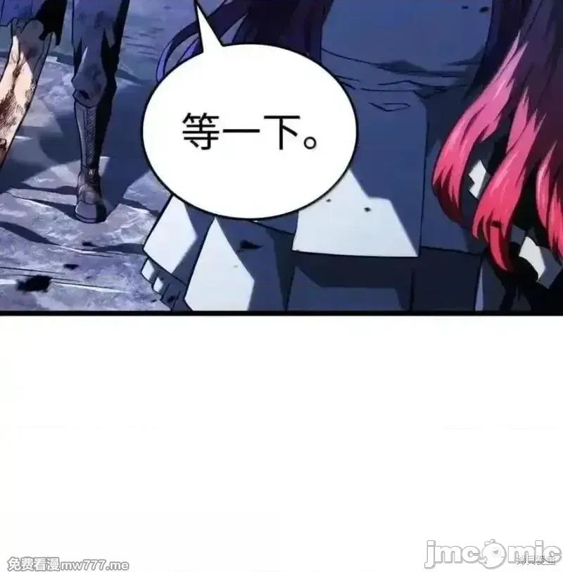 铁血剑家猎犬的回归 109话 第60页