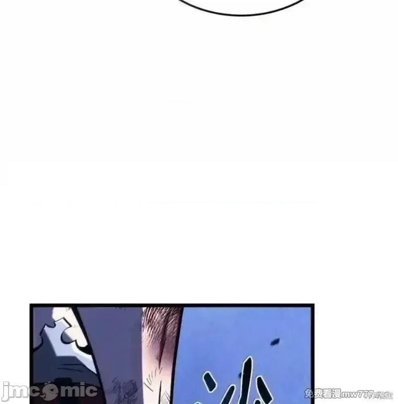 铁血剑家猎犬的回归 109话 第66页