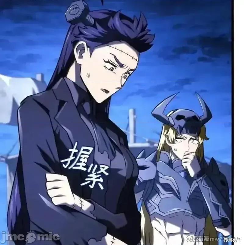 铁血剑家猎犬的回归 109话 第88页