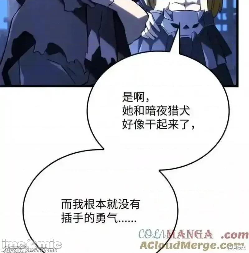 铁血剑家猎犬的回归 109话 第89页