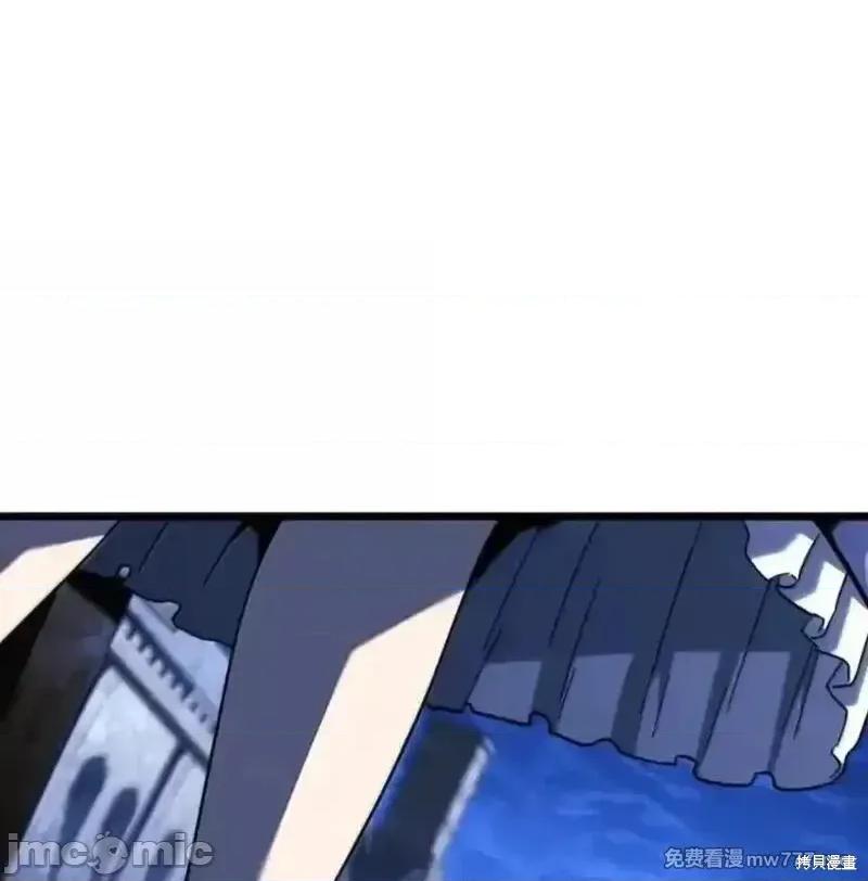 铁血剑家猎犬的回归 109话 第100页