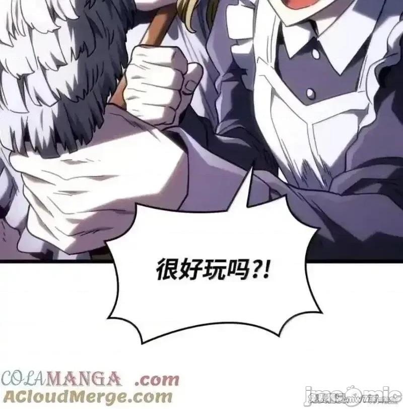 铁血剑家猎犬的回归 109话 第105页