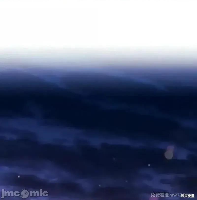 铁血剑家猎犬的回归 109话 第112页