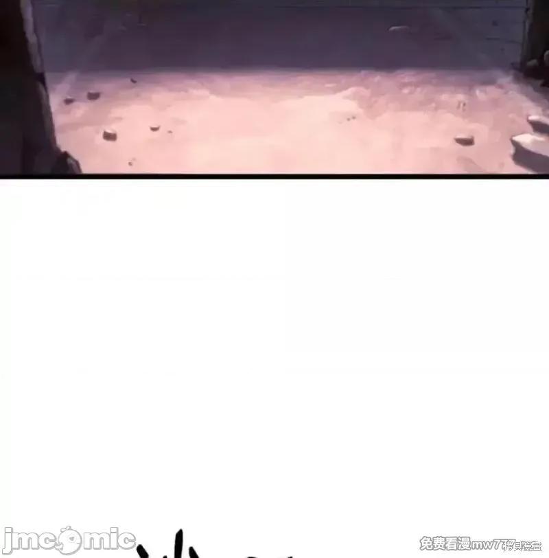 铁血剑家猎犬的回归 109话 第119页